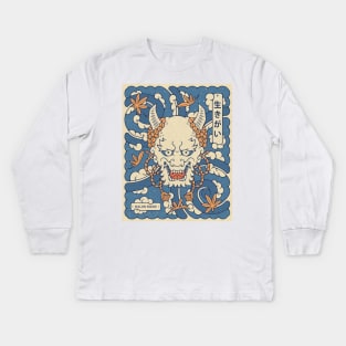 Raijin Japanese mask illustration Kids Long Sleeve T-Shirt